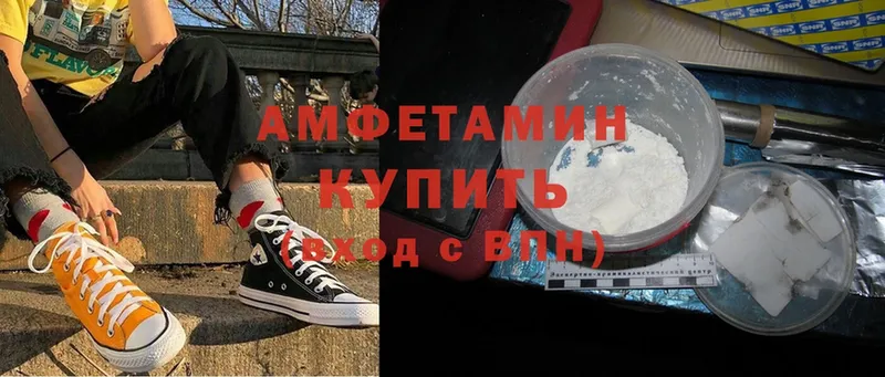 Amphetamine 97%  Лебедянь 