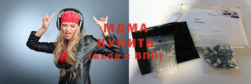 продажа наркотиков  Лебедянь  МДМА crystal 